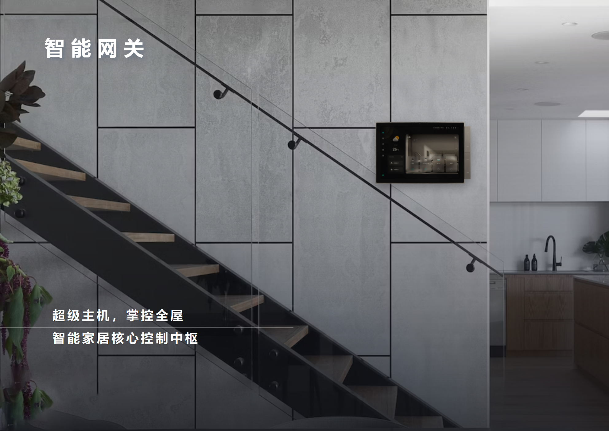 湖南柏晶智能科技有限公司