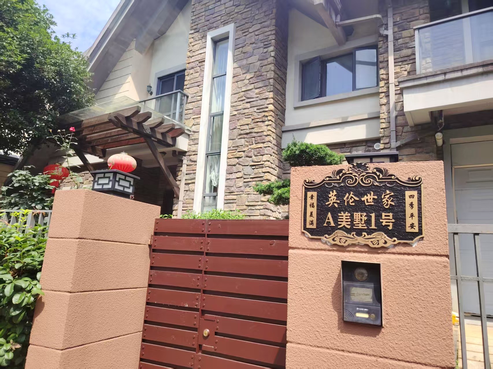 湖南柏晶智能科技有限公司