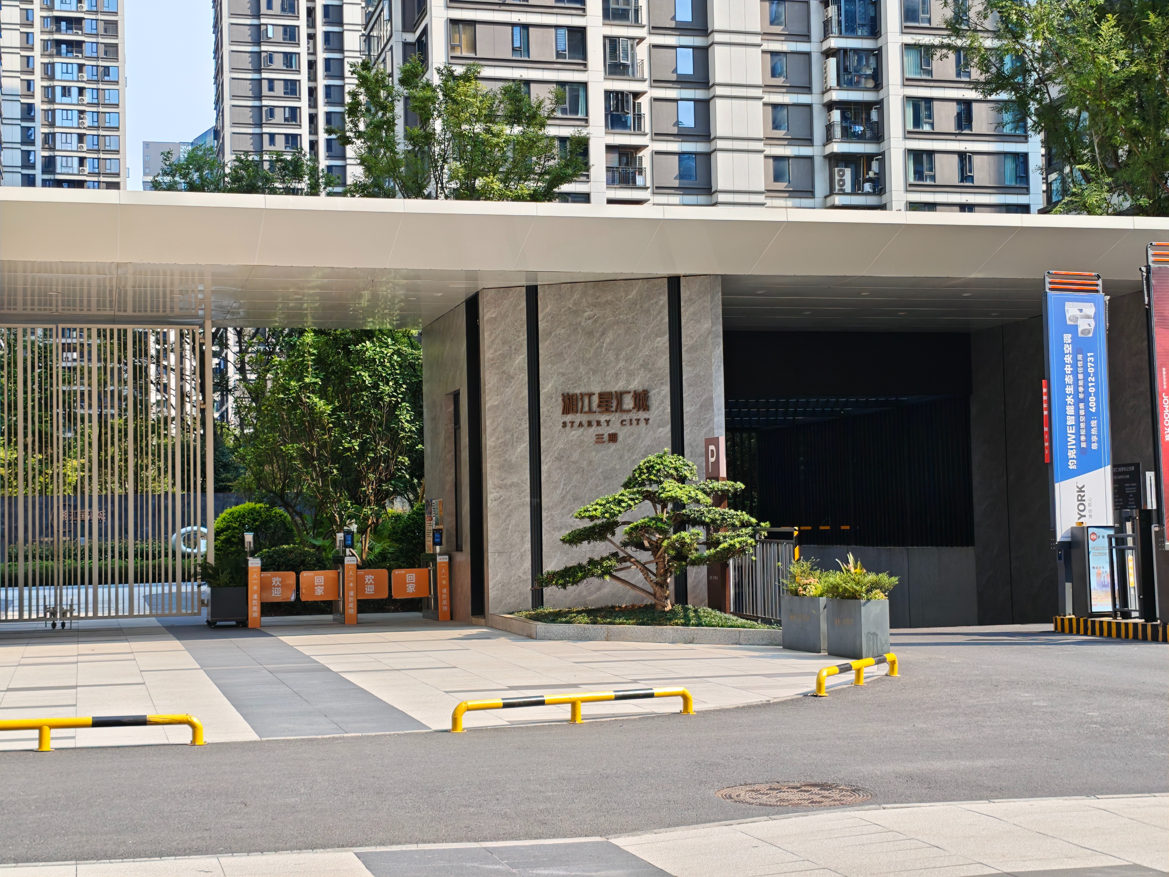 湖南柏晶智能科技有限公司