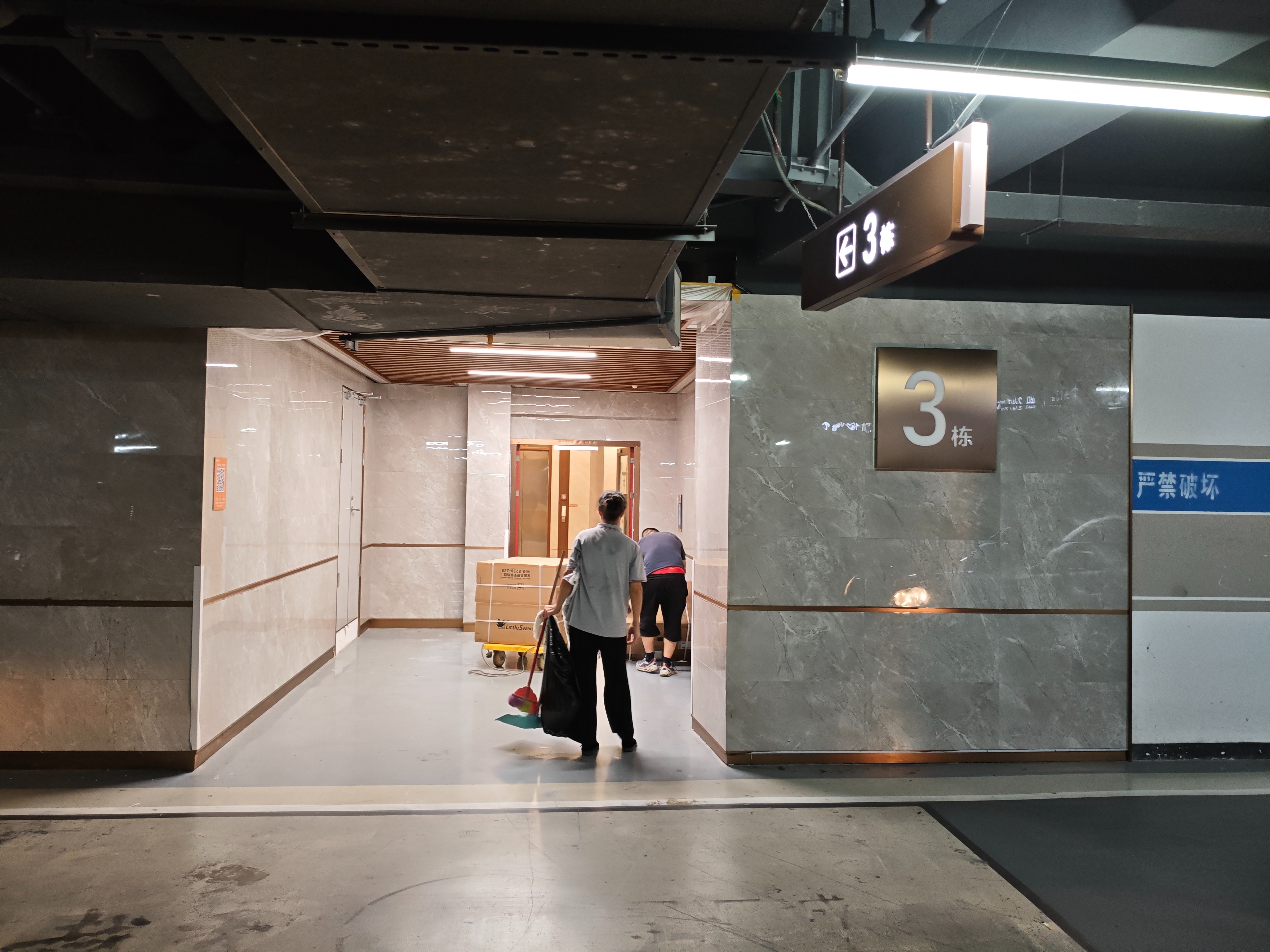 湖南柏晶智能科技有限公司