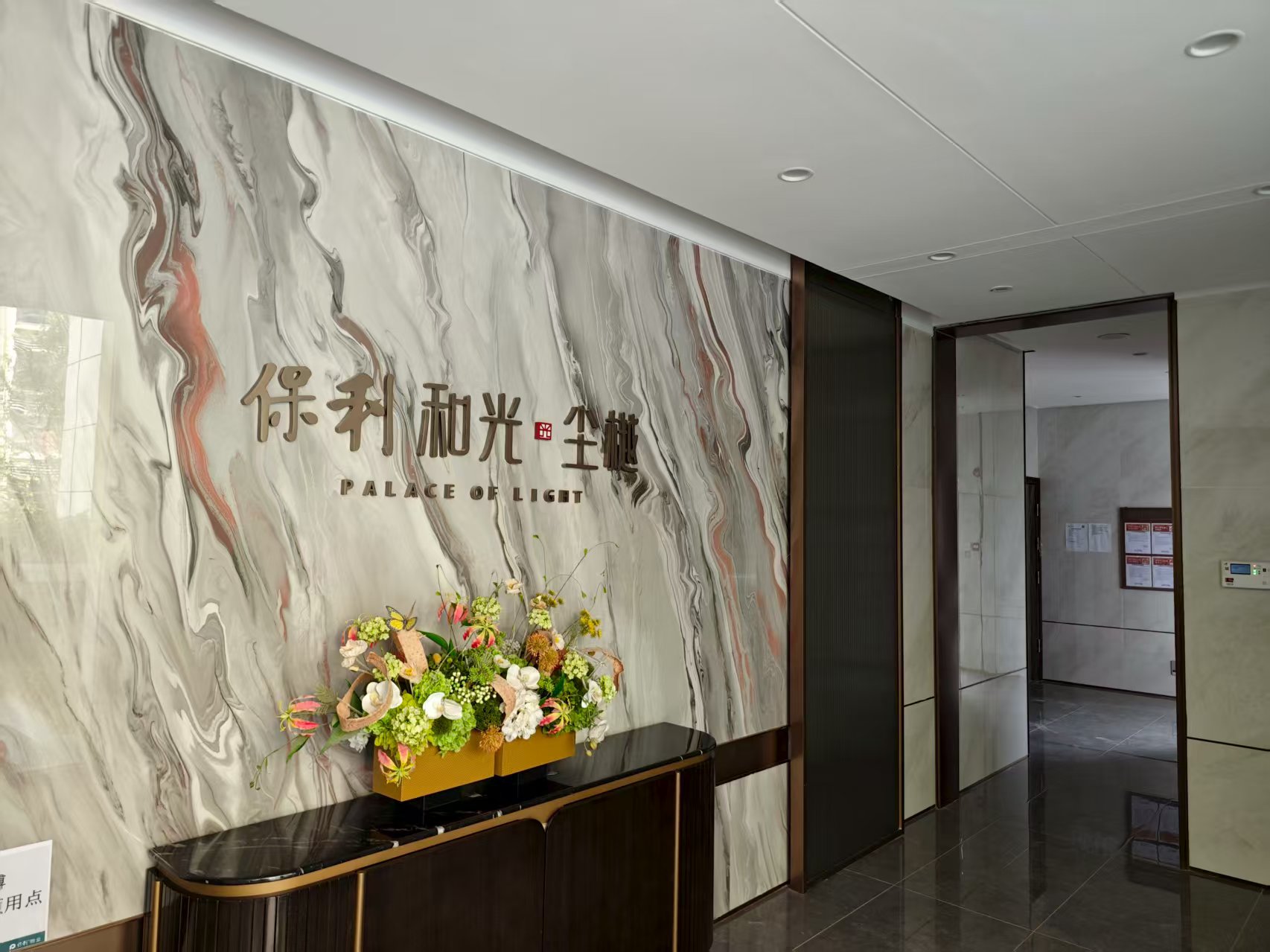 湖南柏晶智能科技有限公司