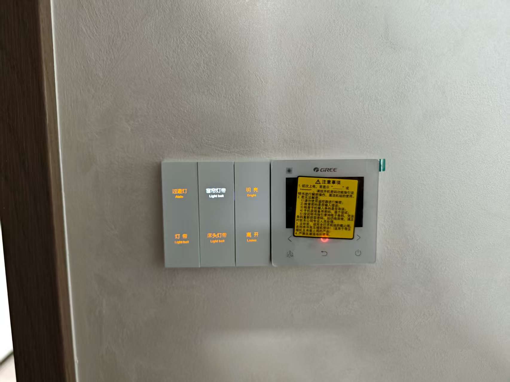 湖南柏晶智能科技有限公司