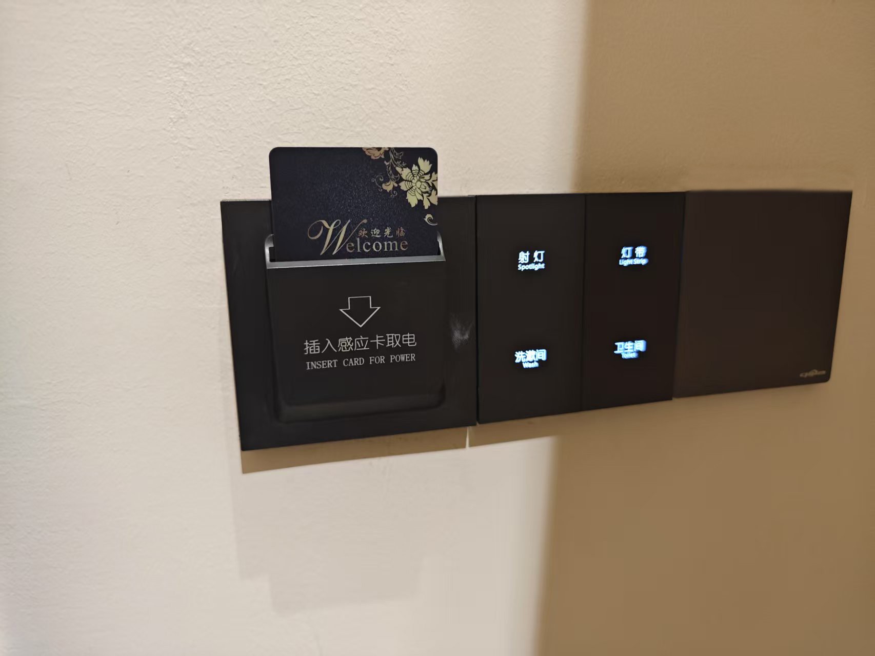 湖南柏晶智能科技有限公司