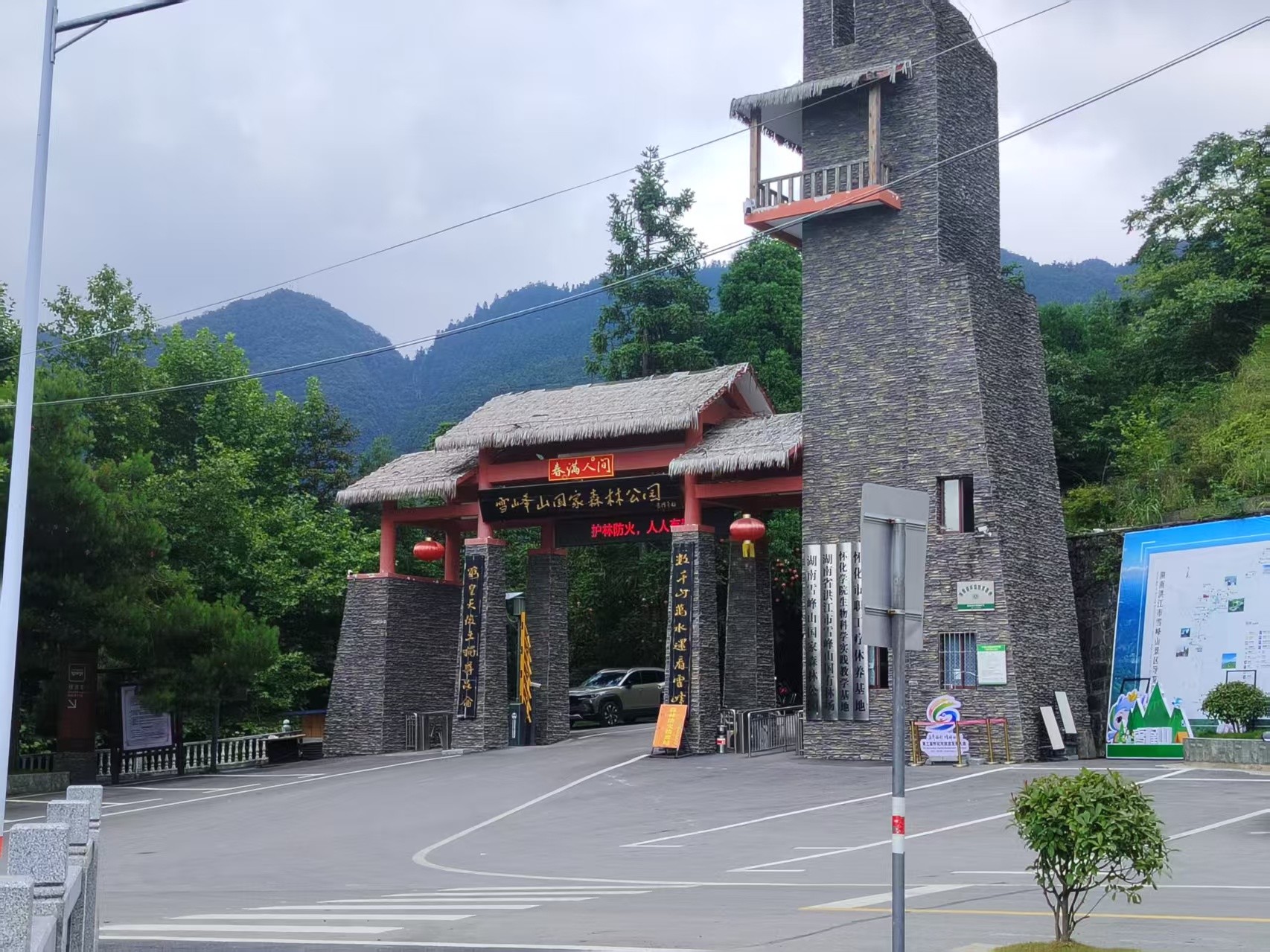 湖南柏晶智能科技有限公司