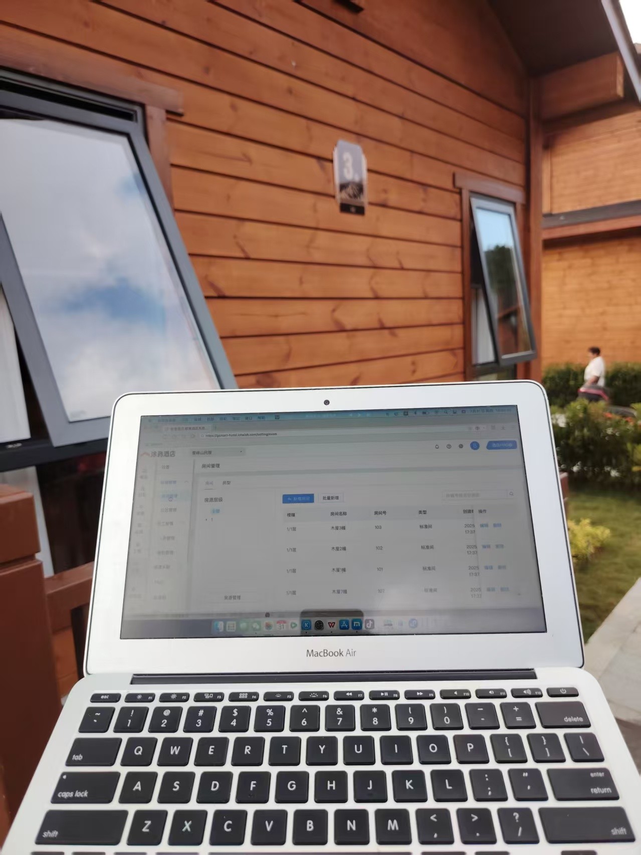 湖南柏晶智能科技有限公司