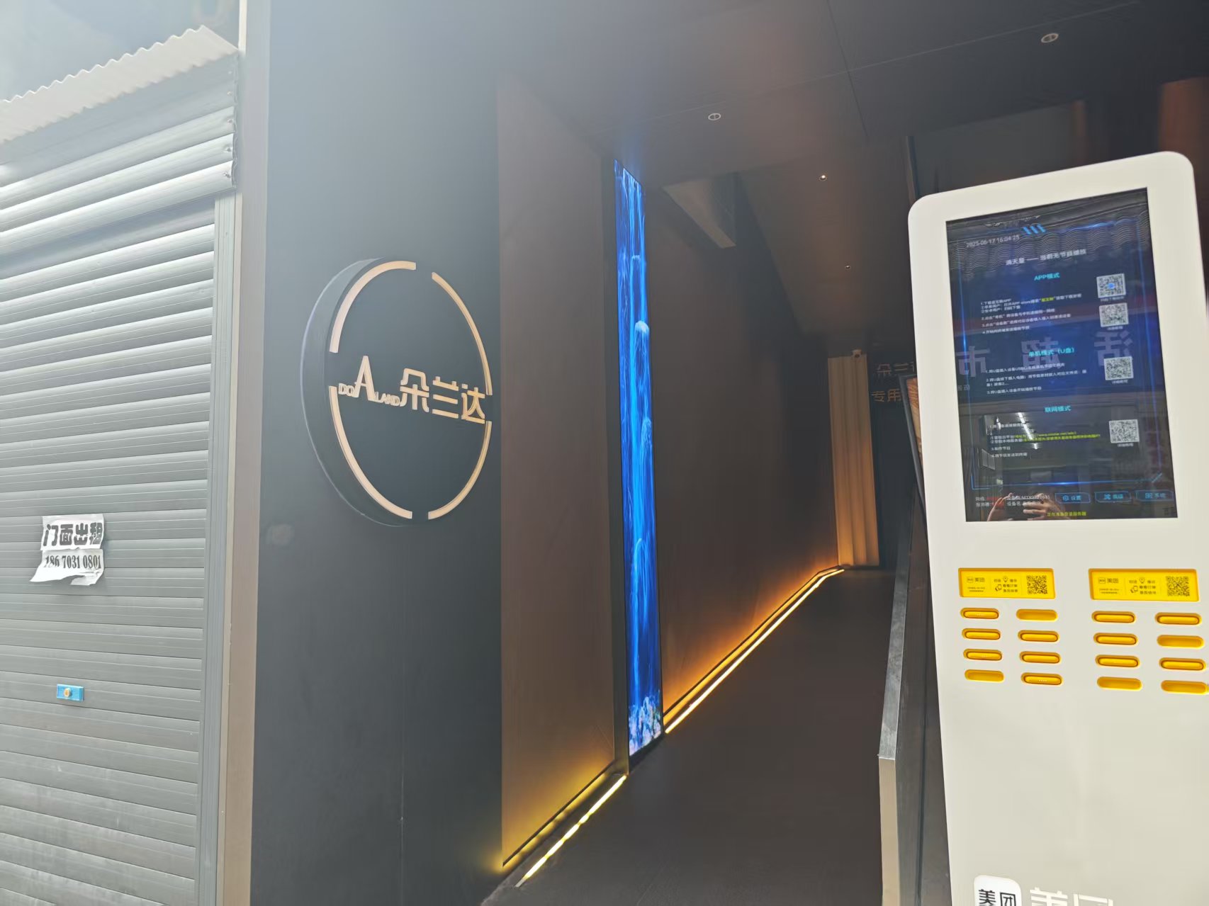 湖南柏晶智能科技有限公司