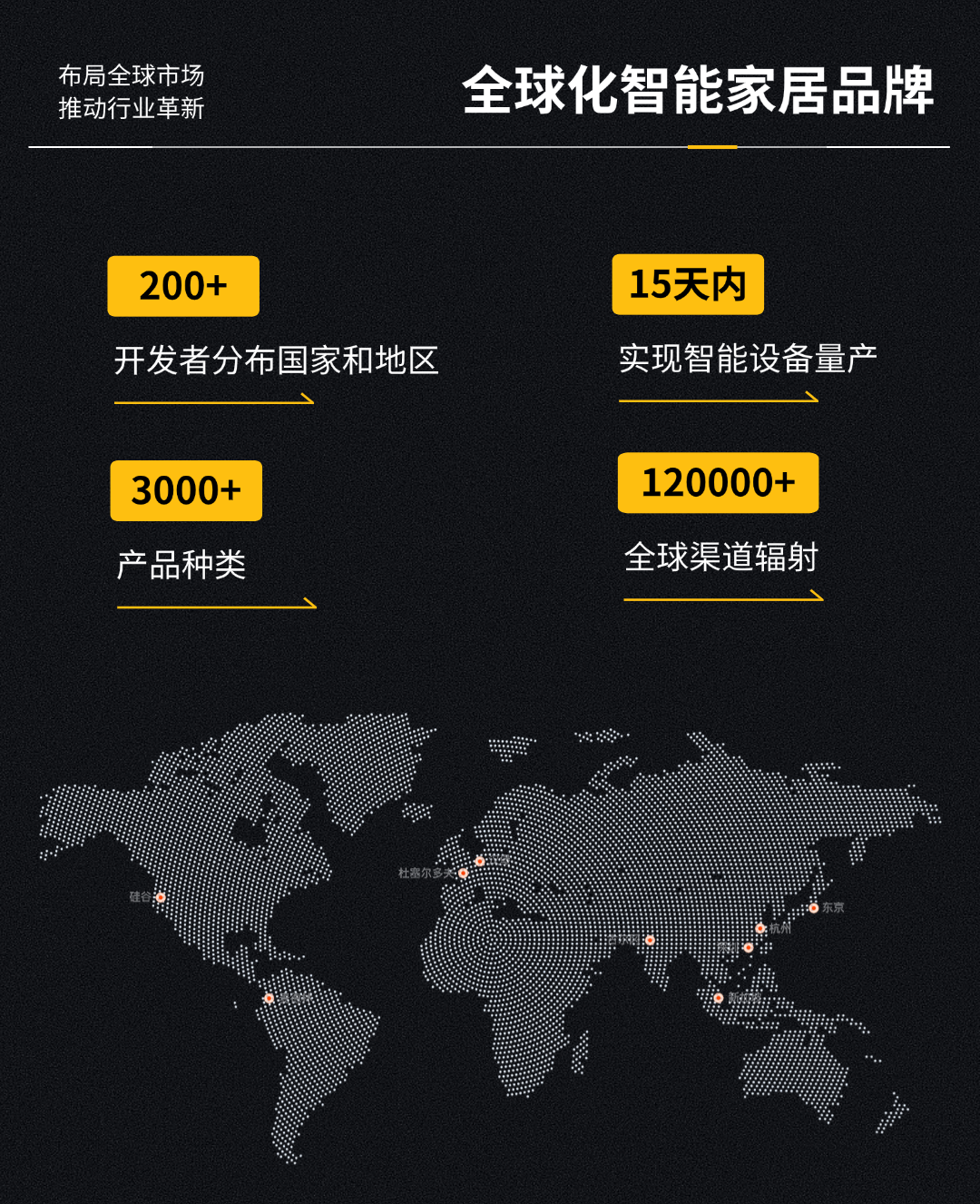 湖南柏晶智能科技有限公司