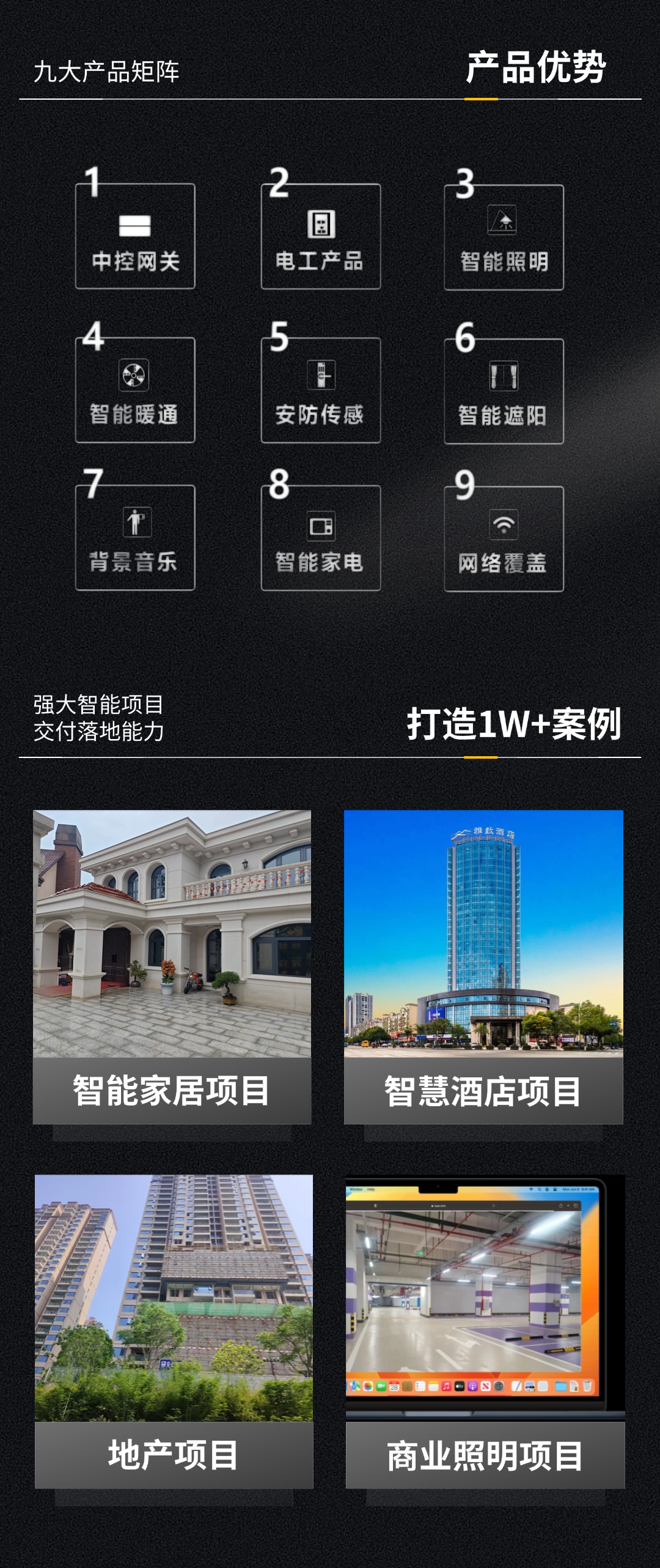 湖南柏晶智能科技有限公司