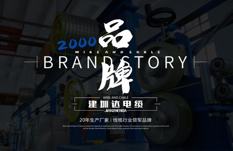 光伏電纜，光伏電纜廠家，光伏專用電纜，vde認證電線廠家